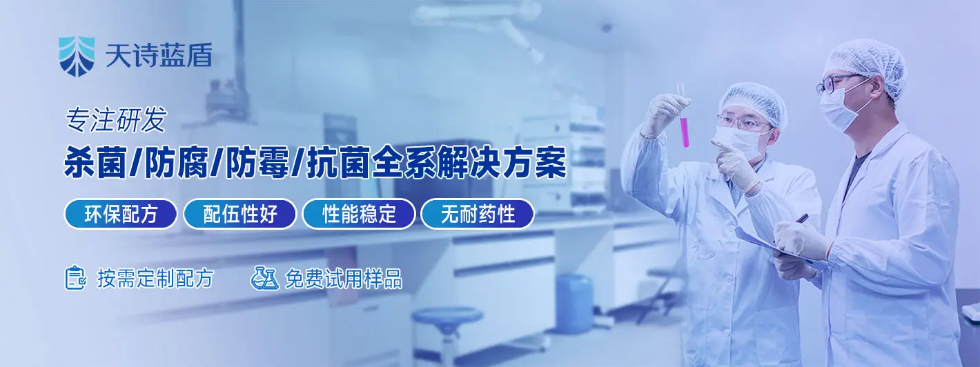 環(huán)氧體系涂料防腐劑，罐內(nèi)防腐劑