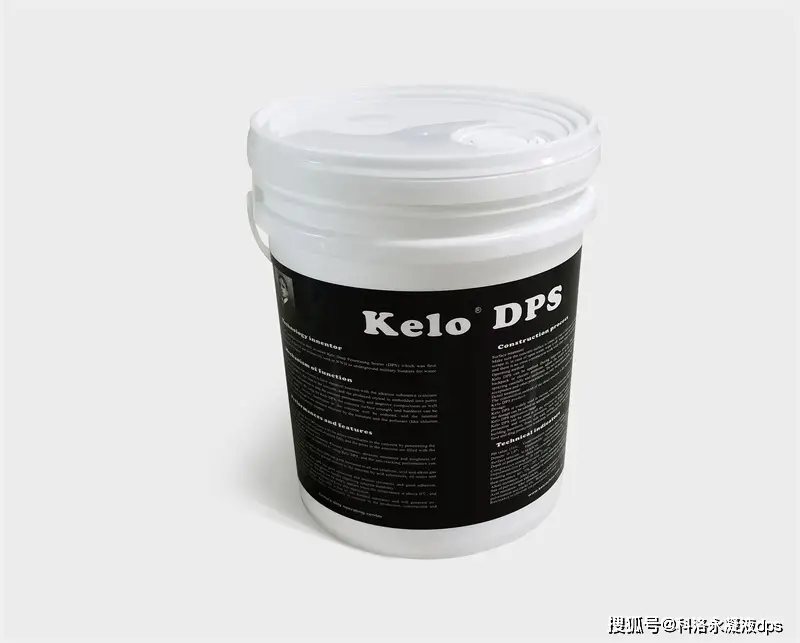 混凝土裂縫滲水，水性滲透型無機防水劑有用嗎?廠家解析