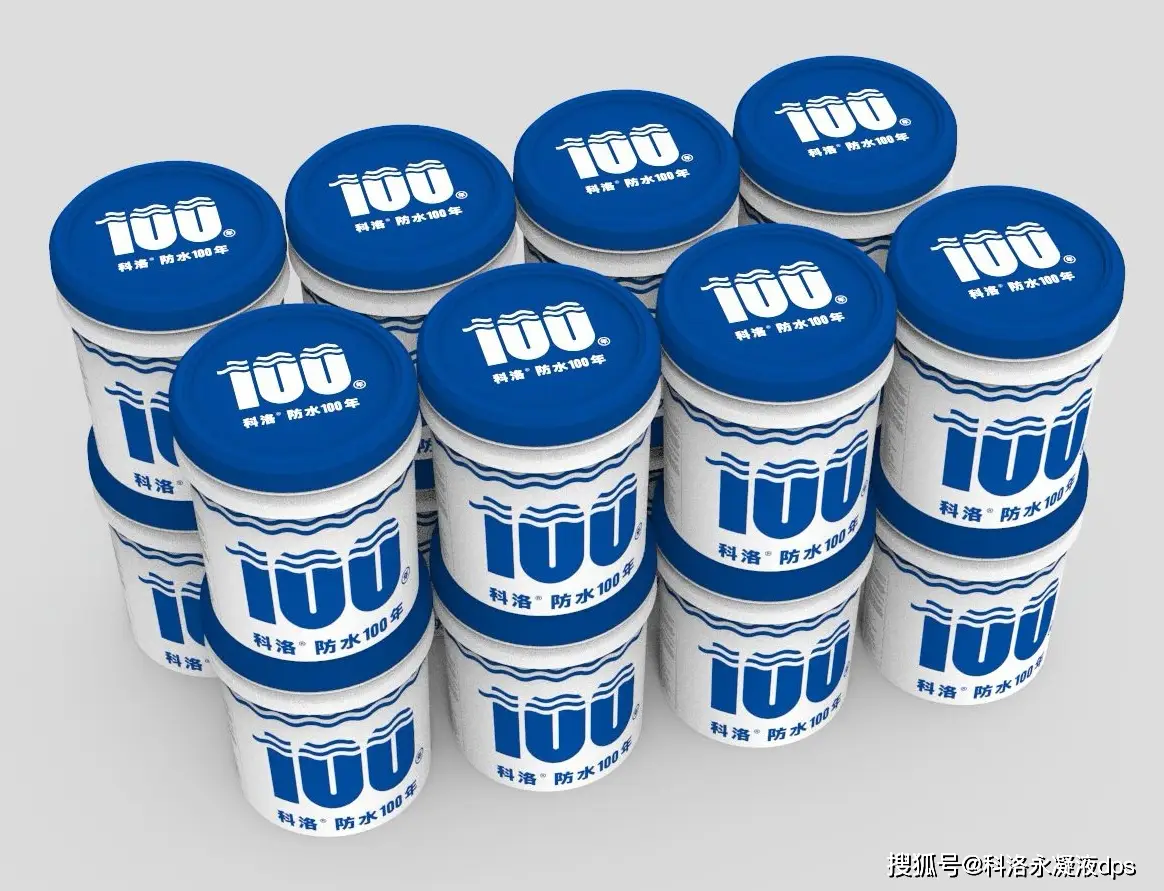 永凝液防水劑廠家科洛：把握市場(chǎng)機(jī)遇，開創(chuàng)防水行業(yè)新格局