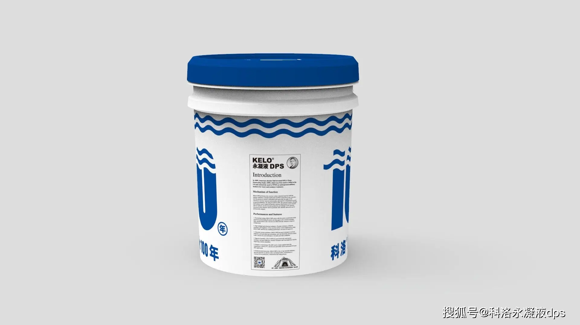 永凝液防水劑耐久性和使用壽命怎么樣？-科洛防水材料廠家