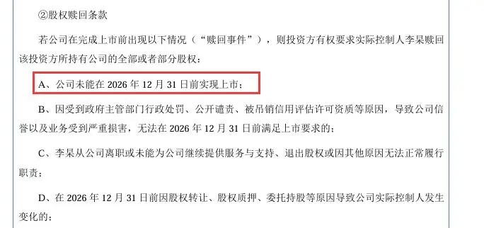 膳食補充劑原料商玉健健康闖關北交所：六成收入“押注”北美單一客戶曾因防腐劑召回產品并賠償